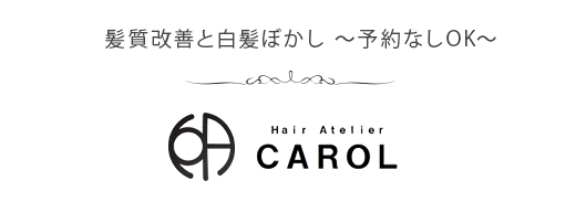 コンビニエンスサロン〜予約なしOK〜